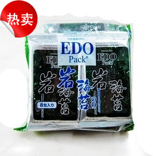 EDO【岩海苔】即食海苔 (8袋装) 8x2g